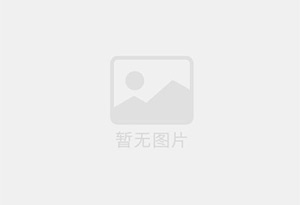 台安防水补漏公司的电话号码是多少?
